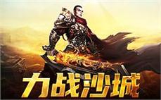 集结好友共创传奇，书写属于你的史诗