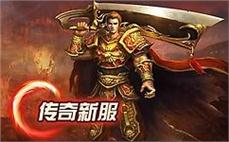 跨越时空的传奇之旅，携手伙伴探险新天地