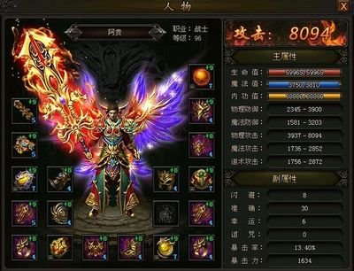 召唤好友一同冒险，传奇路上不再孤单