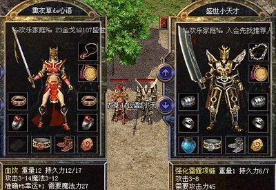 发现传奇sf中的全新奇迹，搅动你的每一寸热血与期待