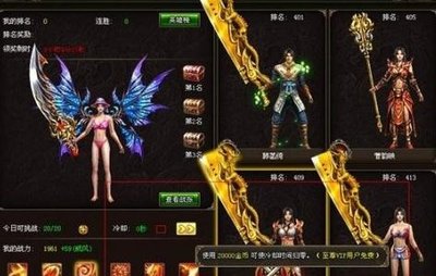 挑战沙城之巅，传奇sf为你打开战斗之门