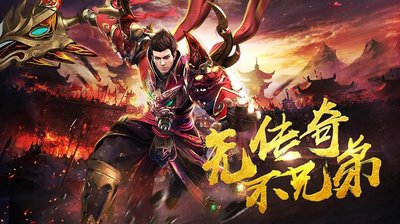 在传奇sf的世界中，领略真实的战斗与合作，书写属于你的传奇史诗