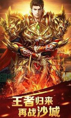传奇世界的挑战正在召唤你