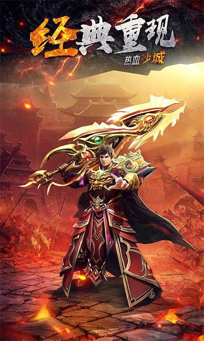 传奇sf世界等你探索，精彩活动不容错过
