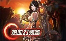 光辉岁月重现，传奇与你的故事继续延续