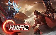 传承经典再续传奇，勇者共闯神秘世界